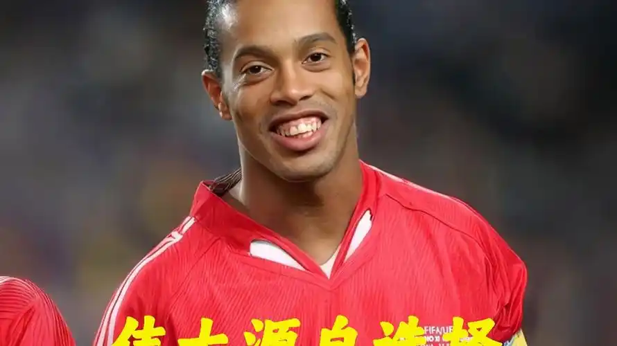 杯赛经典的